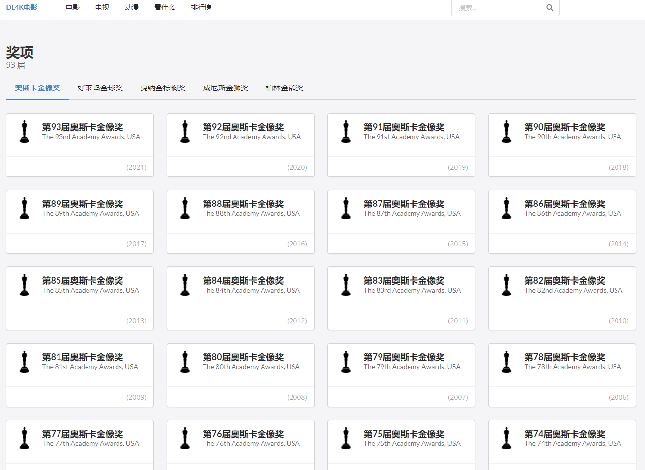 在线看电影免费下载网站：风险与机遇并存的灰色地带