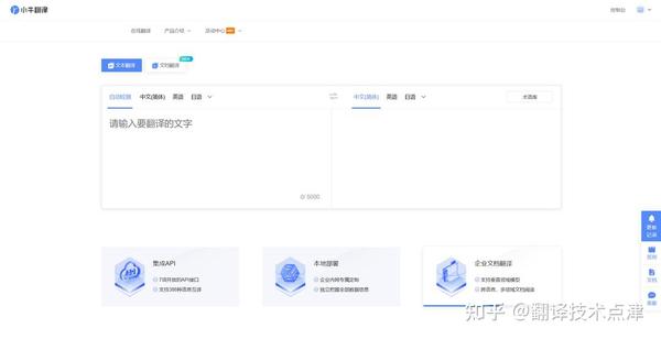 人牛翻译器免费下载：实用情况分析和可能隐患