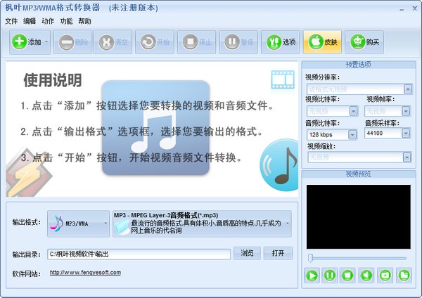 CD转MP3格式转换器免费下载：选择与风险并存的平衡点