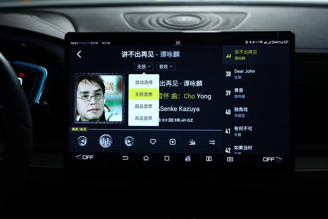 车载MP3音乐免费下载：资源、风险与未来趋势全解析