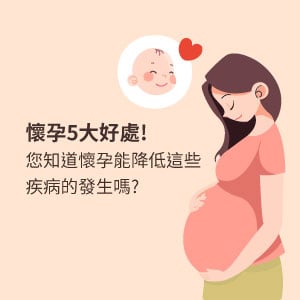 妊娠衍体免费下载的内在与危险：从法规、道德到社会影响的分析