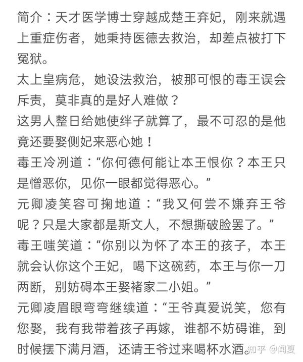 小说权柄免费下载百度云：资源获取、风险防范及未来趋势探讨