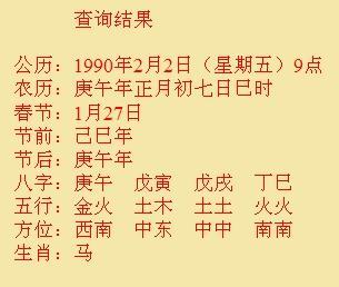 22年运势测算免费下载：全面解析及风险提示