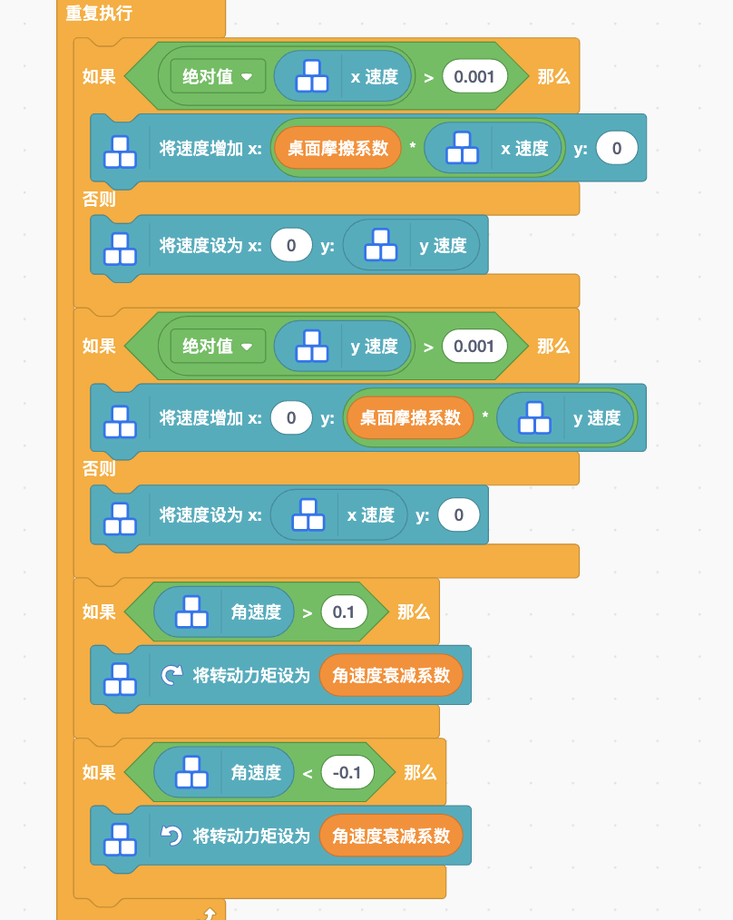 电竞台球测试版免费下载：体验未来台球竞技的魅力与挑战