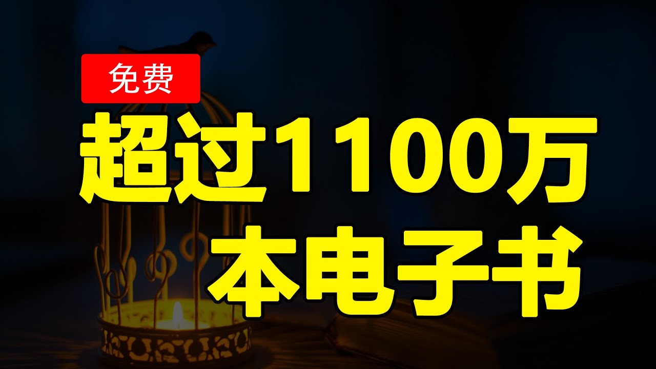 首席执行官免费全集下载：风险与机遇并存的灰色地带