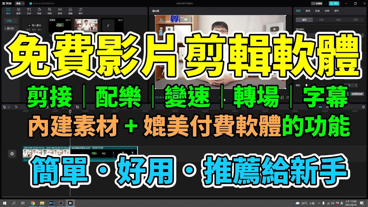 微信逗拍软件免费下载：安全可靠的获取途径及使用指南