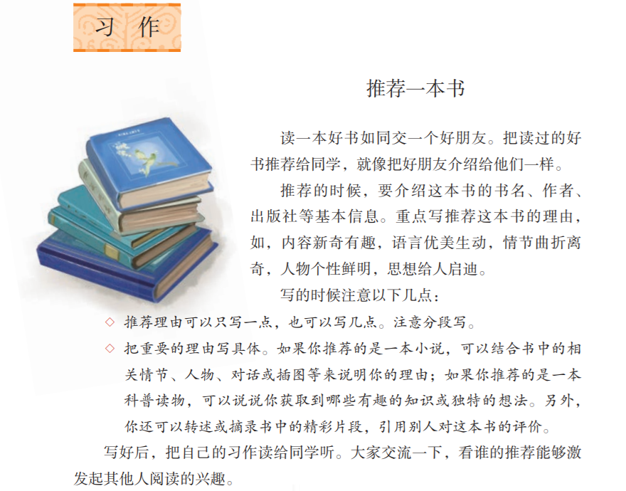 异世邪君txt免费下载：资源获取途径、风险提示及阅读体验