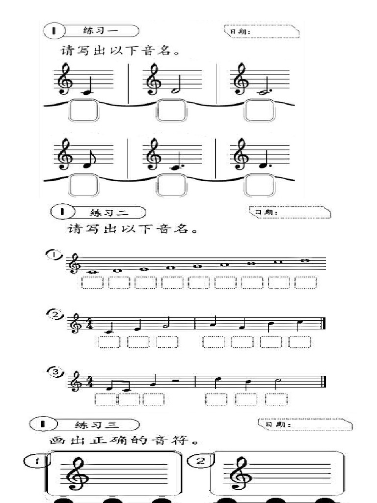 作业六部曲课件免费下载：高效完成作业的实用指南及资源分享