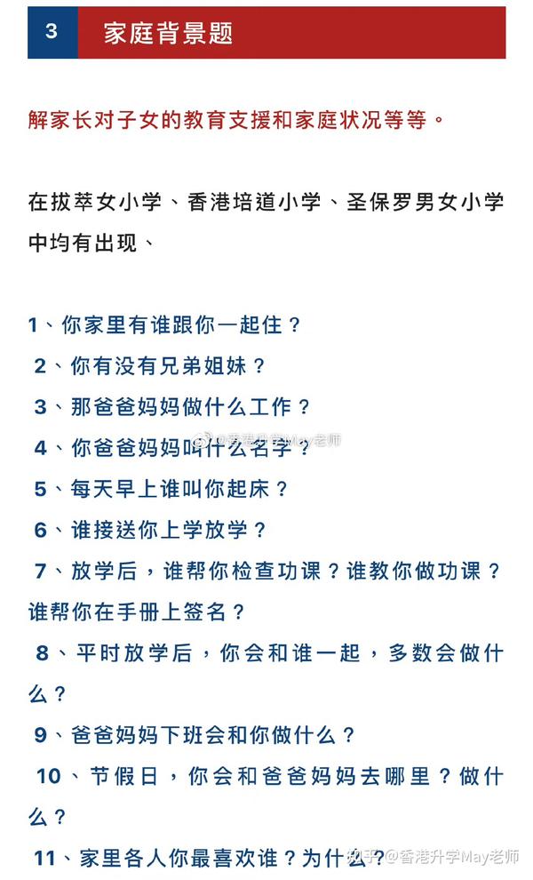 幼儿园招聘：免费简历下载及求职攻略，助您找到理想工作！