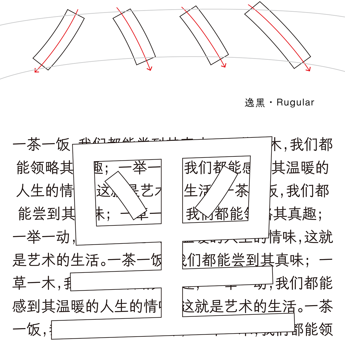 大黑简体字体免费下载方法及安全风险的详细分析