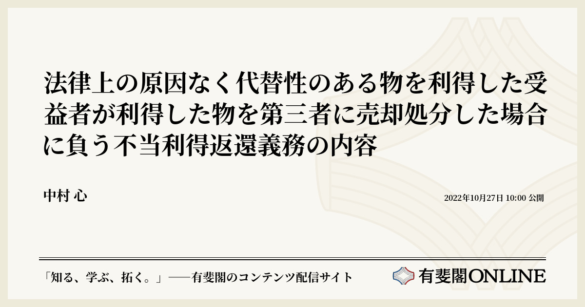 一本好书演讲免费下载资源：获取、利用及潜在风险分析