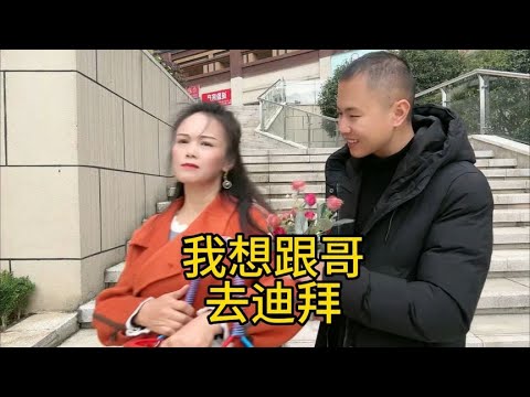 富二代免费官网下载：深入探讨其背后的风险与挑战