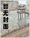 探秘重生之卫七全文免费下载：资源获取、风险分析及未来趋势