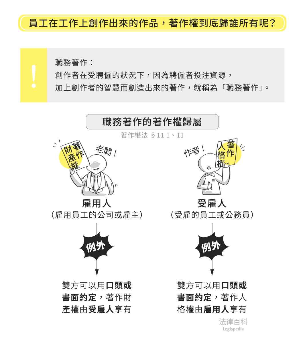 开全本免费下载全集下载：风险与机遇并存的数字阅读新趋势