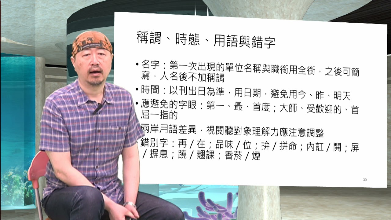 广播稿校园高中免费下载：资源获取、优缺点及使用技巧详解