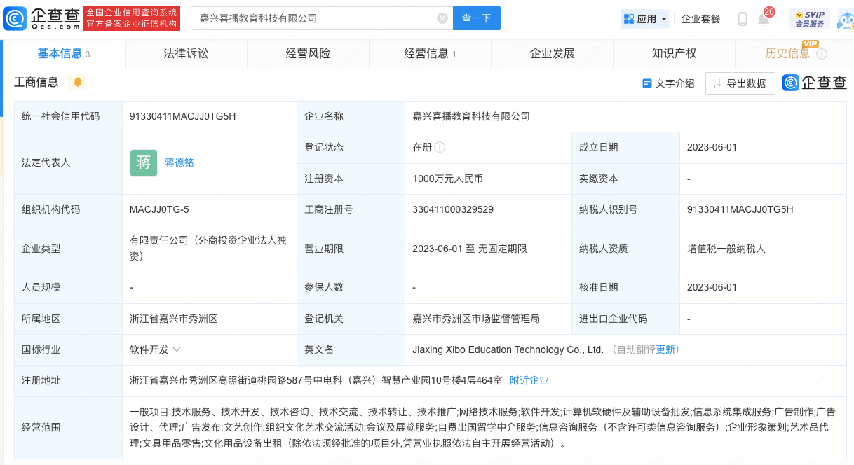 喜马拉雅免费软件下载：全面解析及风险提示