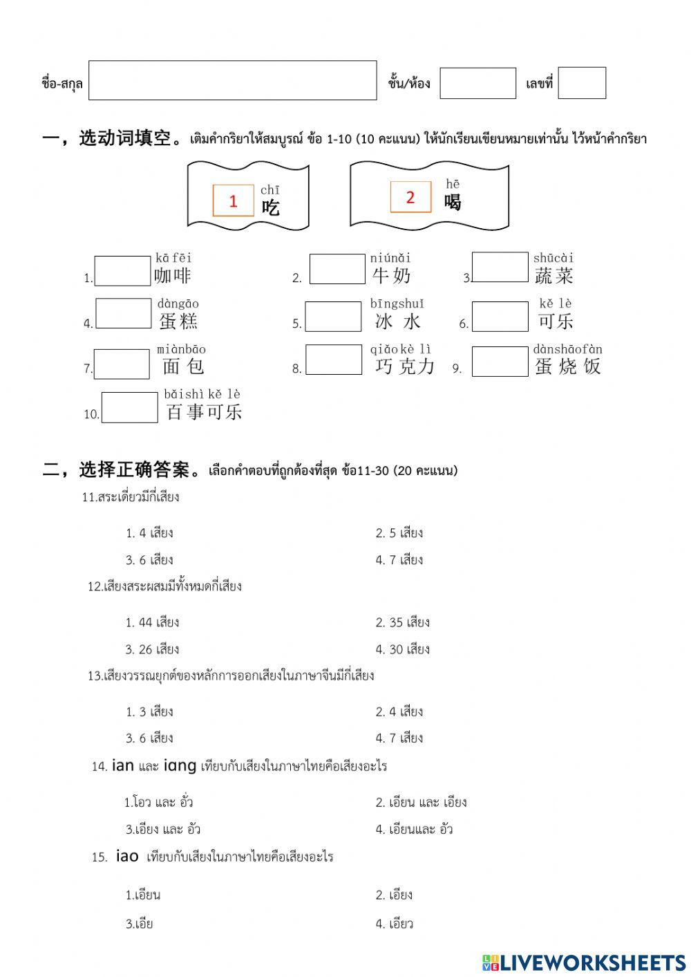 高二练习册免费下载资源及风险：全面解析及下载建议