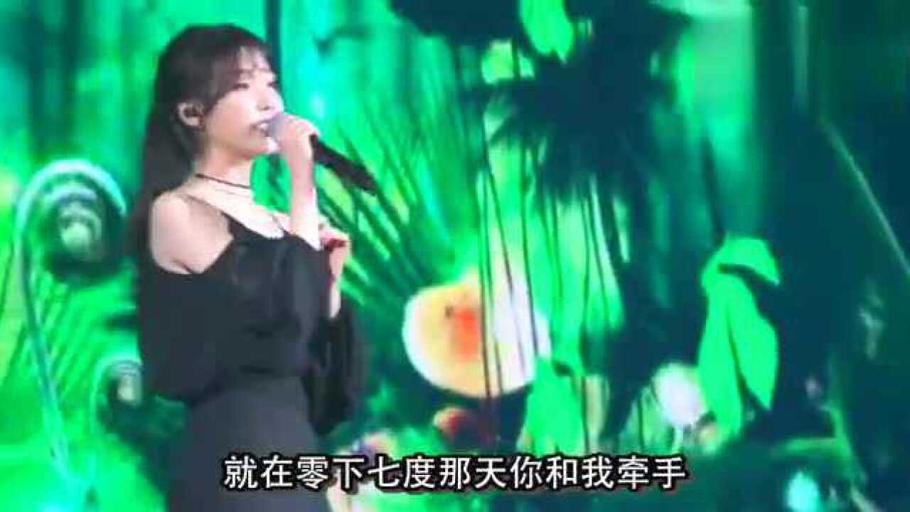 IU《你的意义》MP3免费下载：版权、途径与风险分析