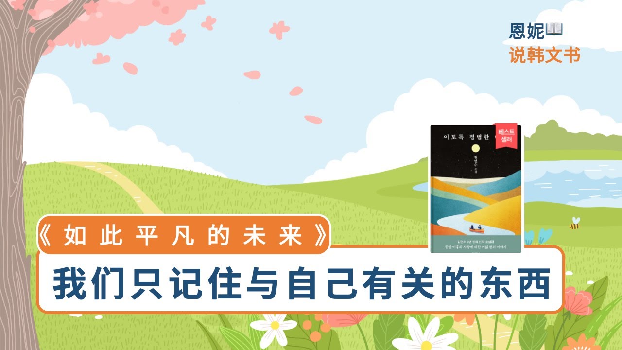 金峰关晓柔小说免费下载：资源获取途径、风险及阅读体验深度解析