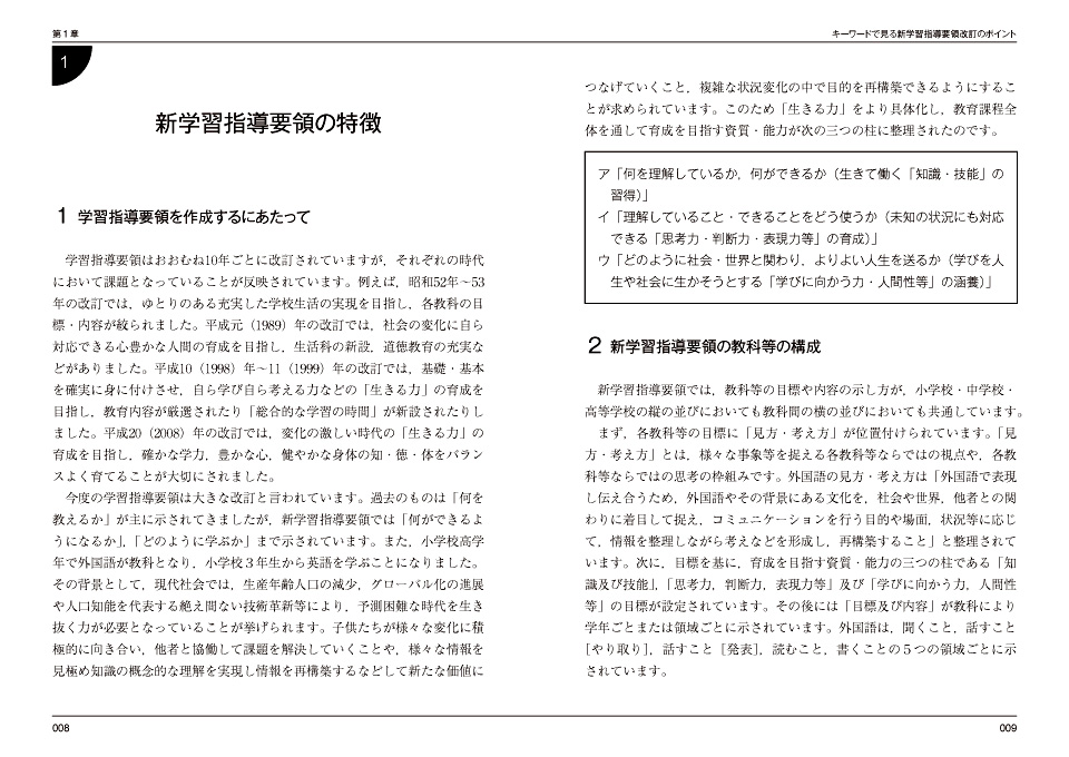 初中英语评课免费下载资源及使用指南：提升教学水平的有效途径