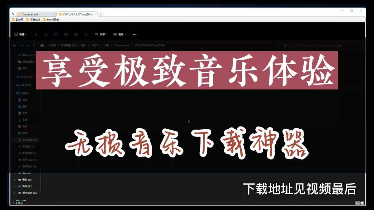 2017免费MP3下载：资源现状、潜在风险及未来趋势深度解析