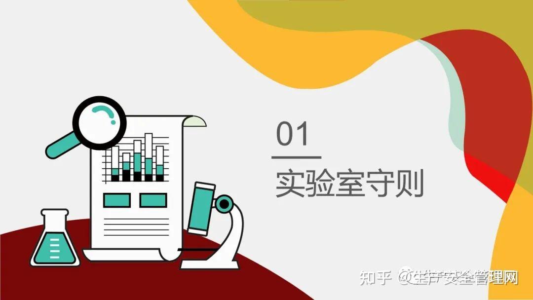 科学实验家课件免费下载资源大全：优缺点分析及使用指南