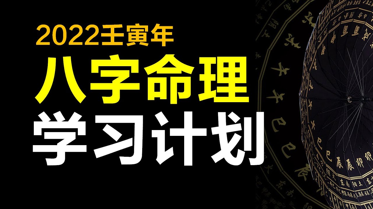 免费算八字下载什么软件？2024年最全推荐及风险提示