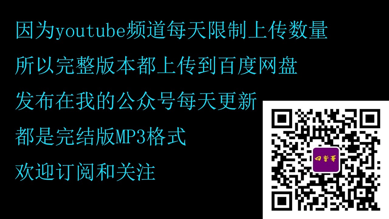 有声小说下载器免费听书：选择与风险并存的听书新体验