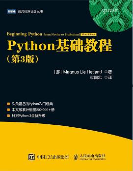 一起学电脑编程免费下载：资源优劣势分析及学习指南