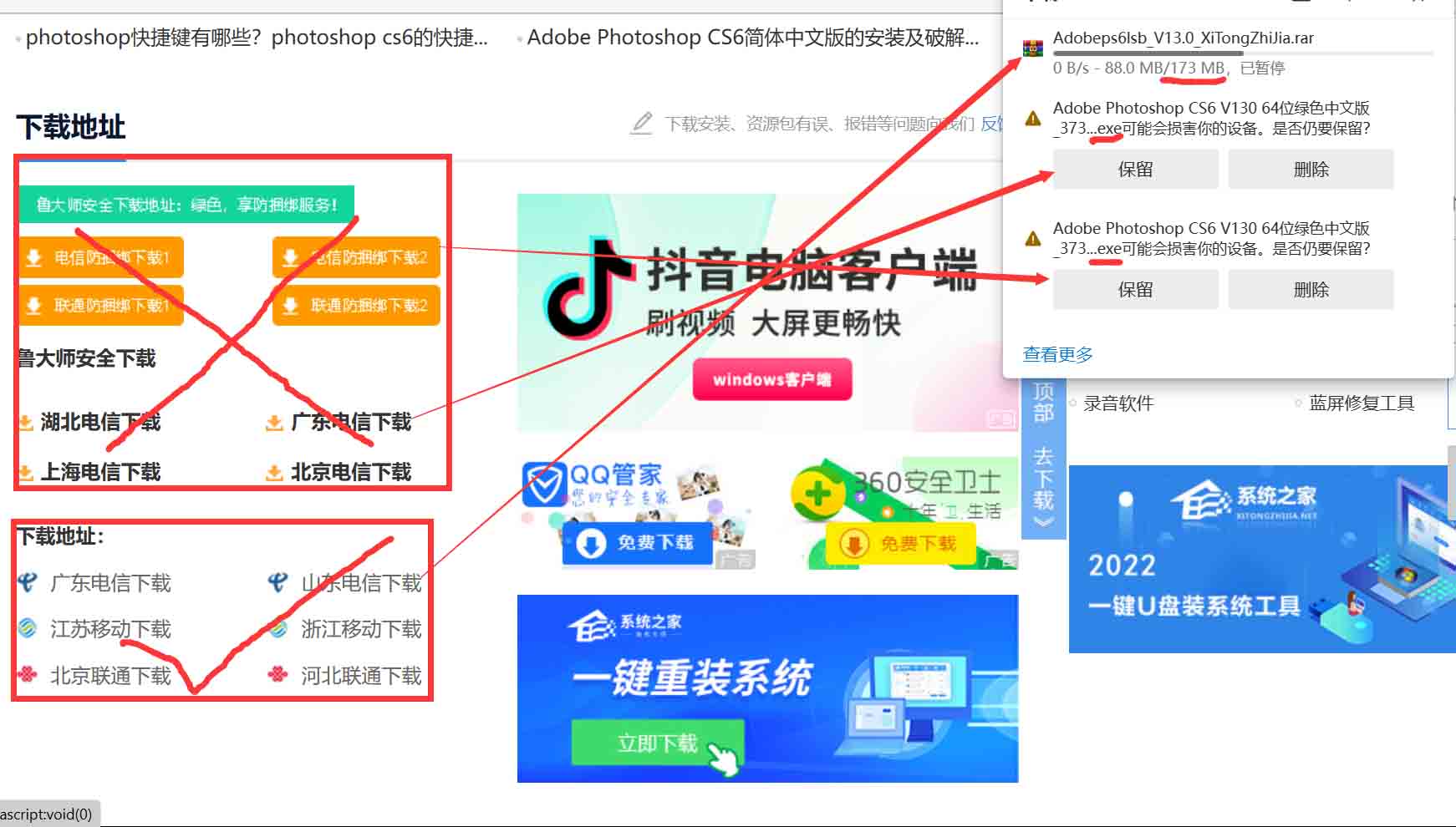 坠子免费下载资源及风险：全面解析音频下载的合法性与安全性