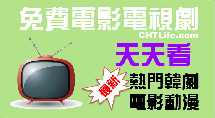 天天影院免费下载风险及避坑指南：安全下载途径与潜在威胁详解