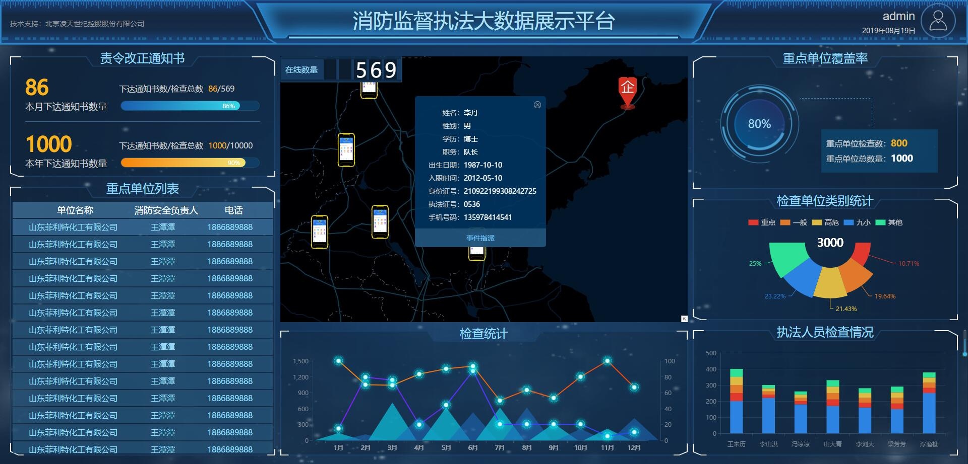 启示录免费完全版下载方法：完整版找处和安全隐患