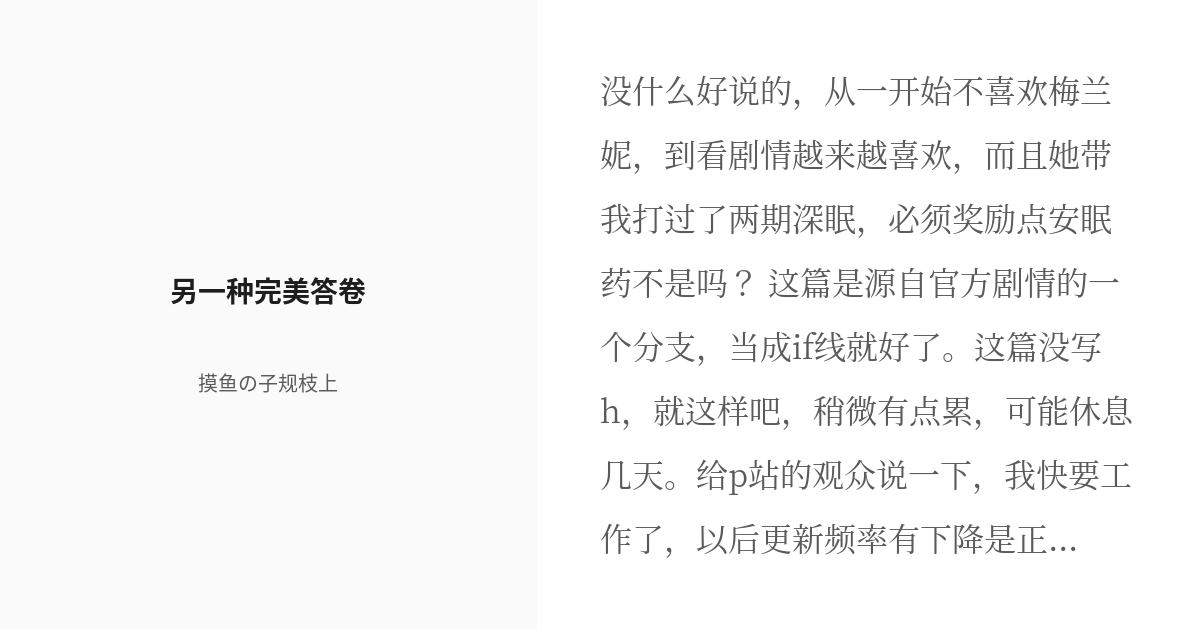 二小姐的故事免费版下载：资源获取途径、安全风险与未来趋势探讨