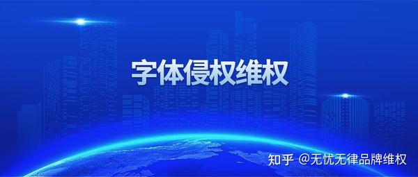 字体下载大全免费棉花糖：资源整合、风险评估与未来趋势