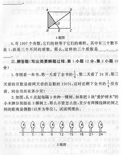 安康杯竞赛试题免费下载：备赛宝典及风险防范指南