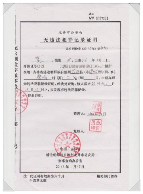 甄执免费下载资源详解：风险、渠道及未来趋势