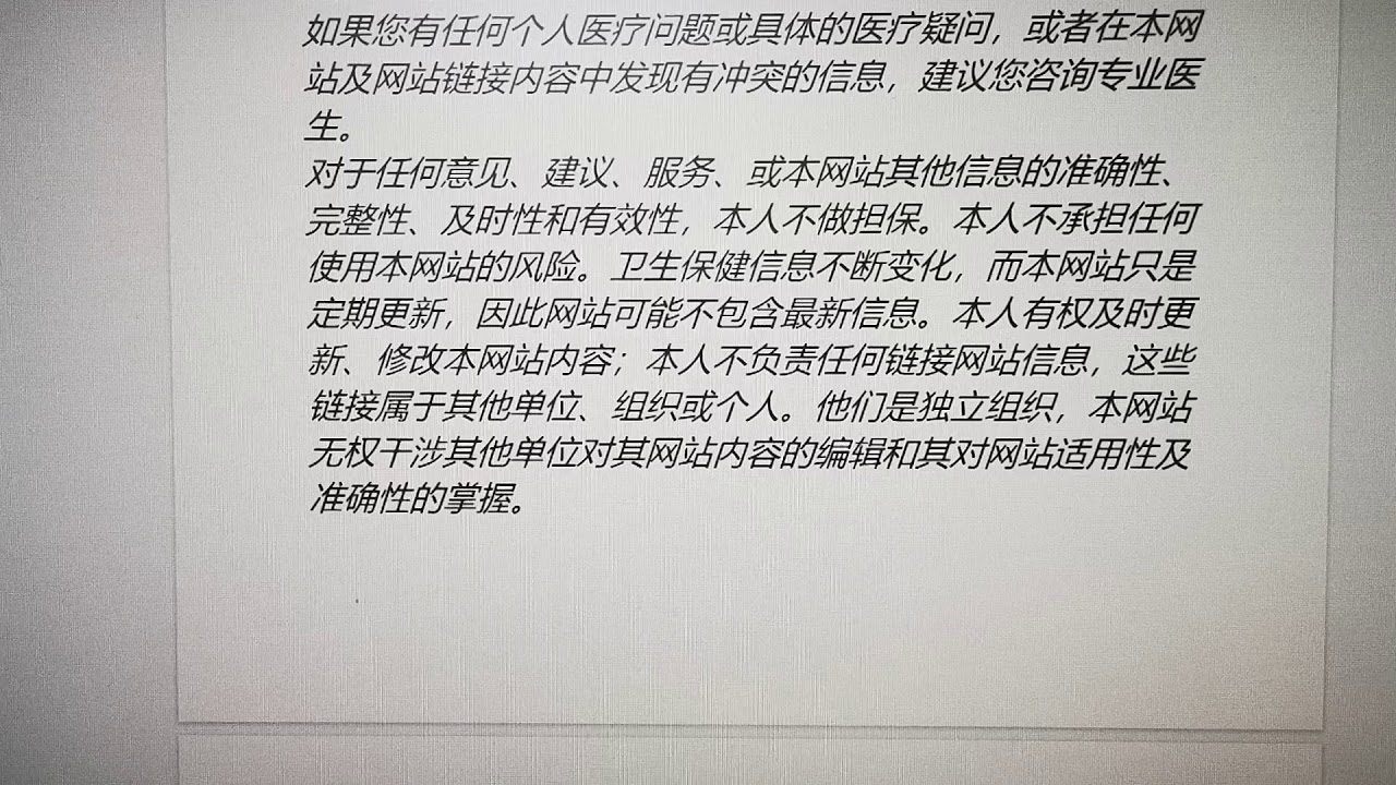 葵井空免费视频陇雷下载的危险与我们的看法