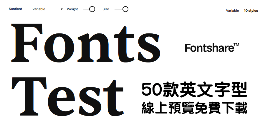 字字体免费下载：资源获取、风险防范及未来趋势全解析