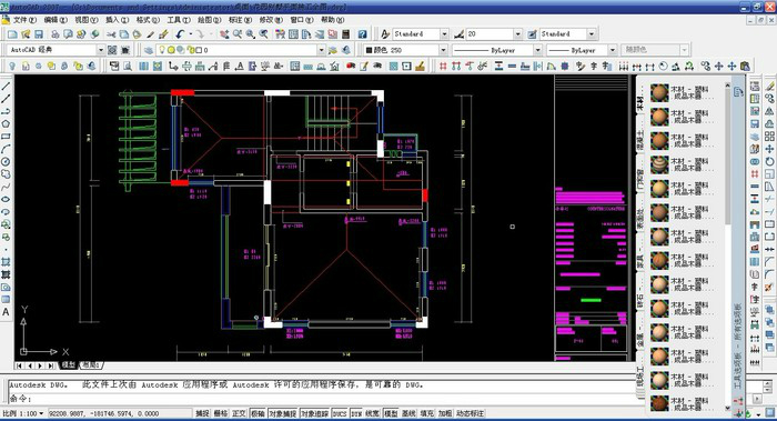 CAD2007免费中文版下载：风险与收益权衡及安装指南