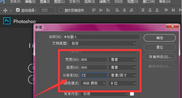 PS视频教程免费下载：资源优劣分析及学习技巧详解