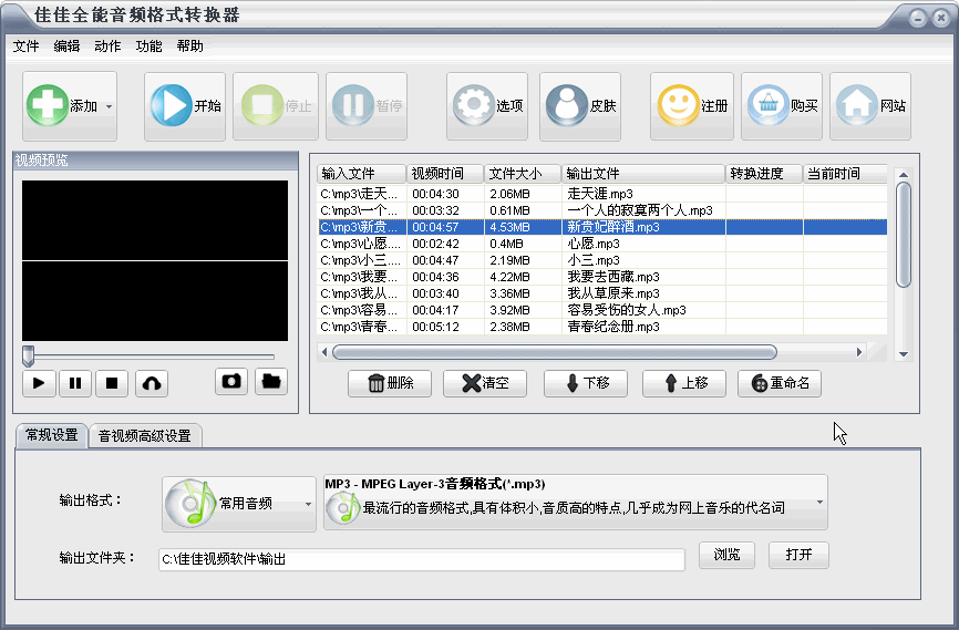 可望不可即 第41页