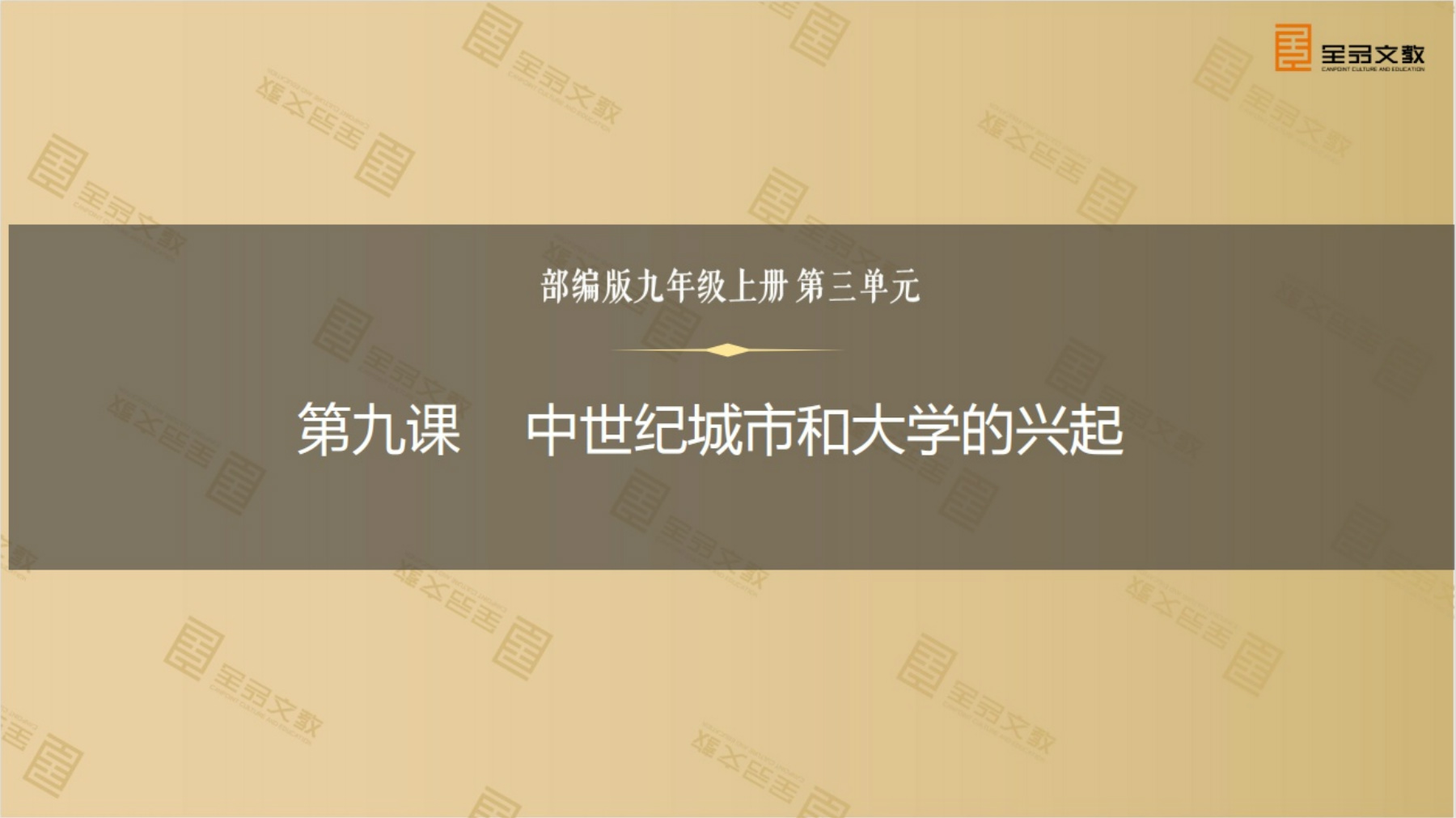 苏教版课件免费下载资源详解：风险、优势与未来趋势