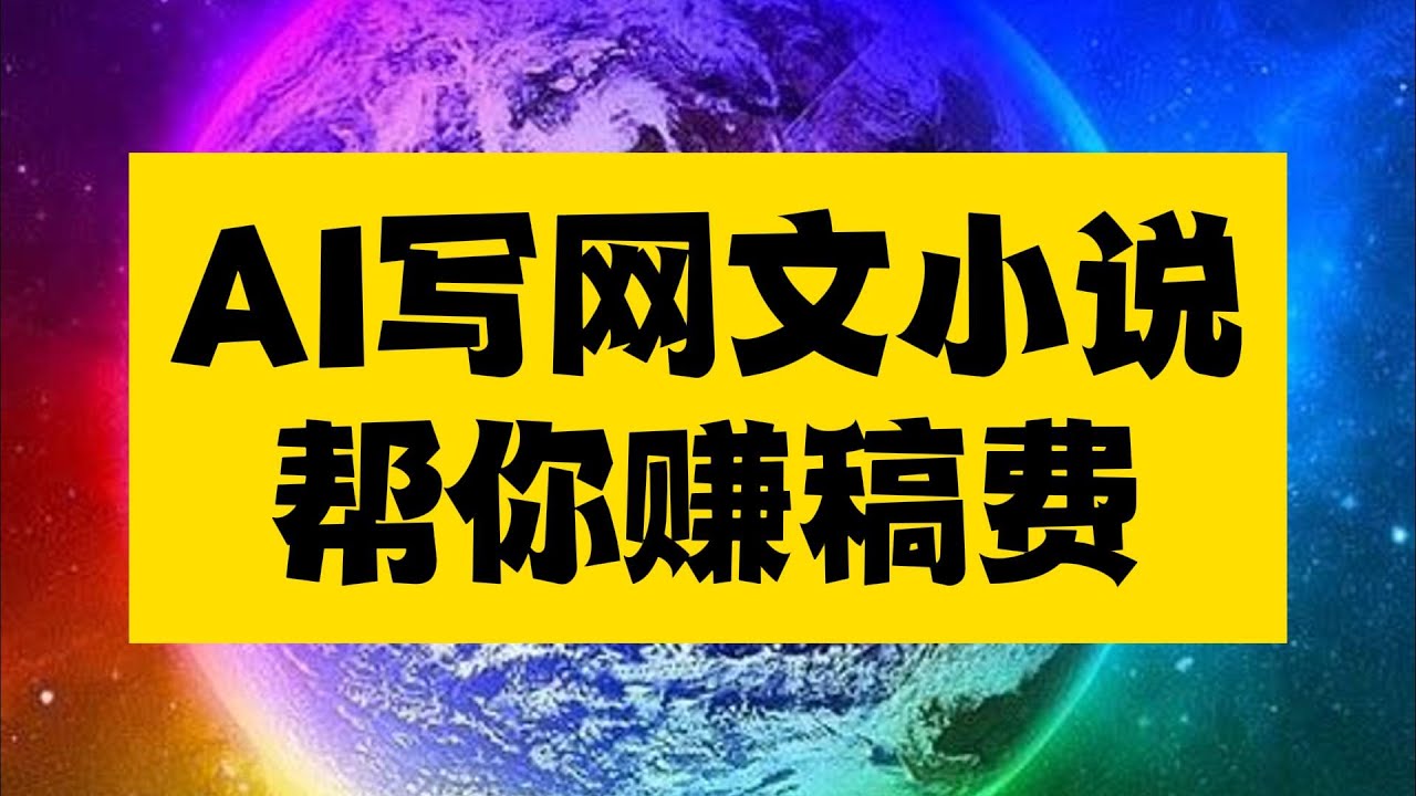 笔趣阁免费下载无敌神医：全方位解析小说下载与阅读体验