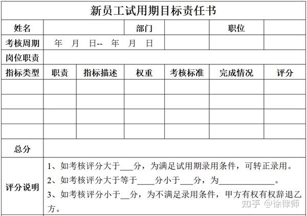 勇敢前行 第26页