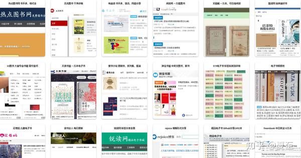 Kindle电子书免费下载资源网站探秘：风险与机遇并存的资源宝库