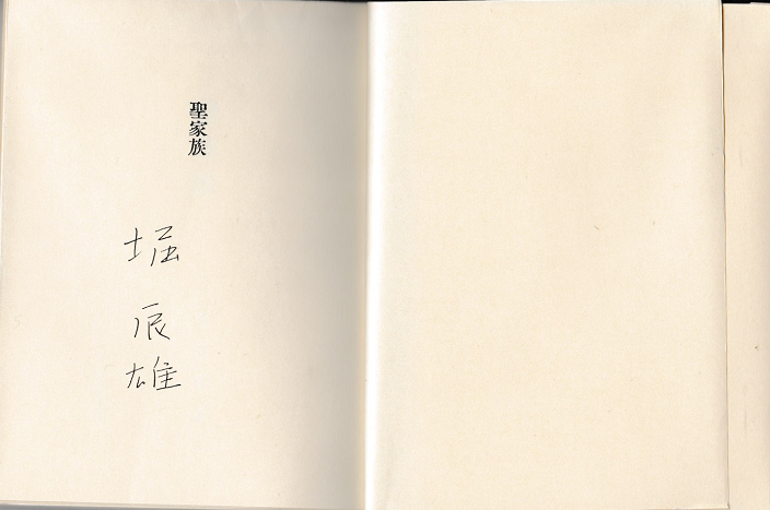 清末小说完整版免费下载：资源获取、版权风险及文学价值探讨