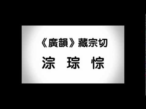 粤语歌精选铃声免费下载：高品质铃声资源及下载技巧大全