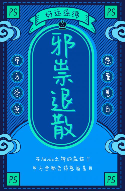 点字稻草人字体免费下载：资源获取、使用技巧及潜在风险