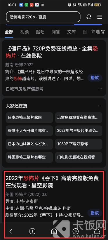 迅雷免费高清电影下载：高清资源获取、潜在风险与未来趋势深度解析