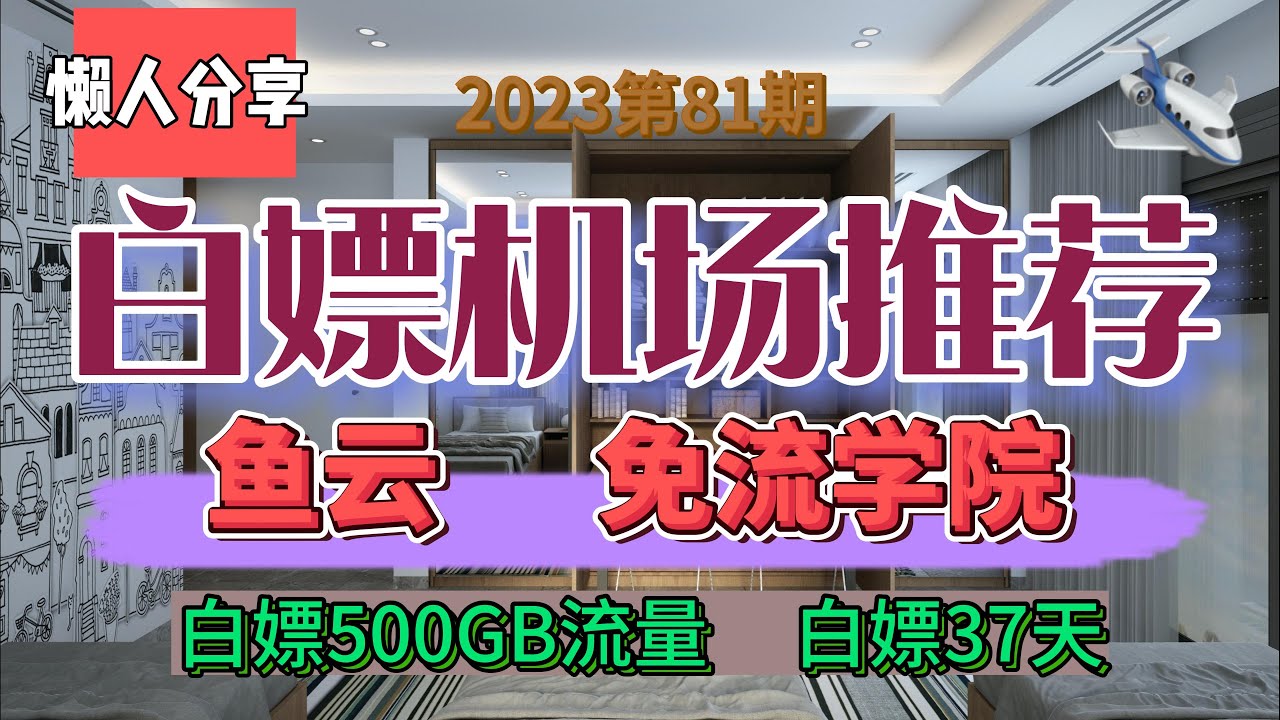 白嫖券安卓汉化免费下载：风险与机遇并存的资源获取途径